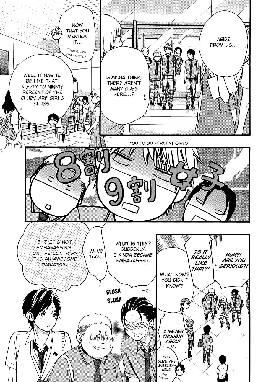 Kono Oto Tomare!, Chapter 22 image 19